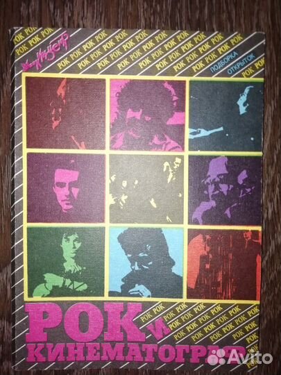 Фотографии 