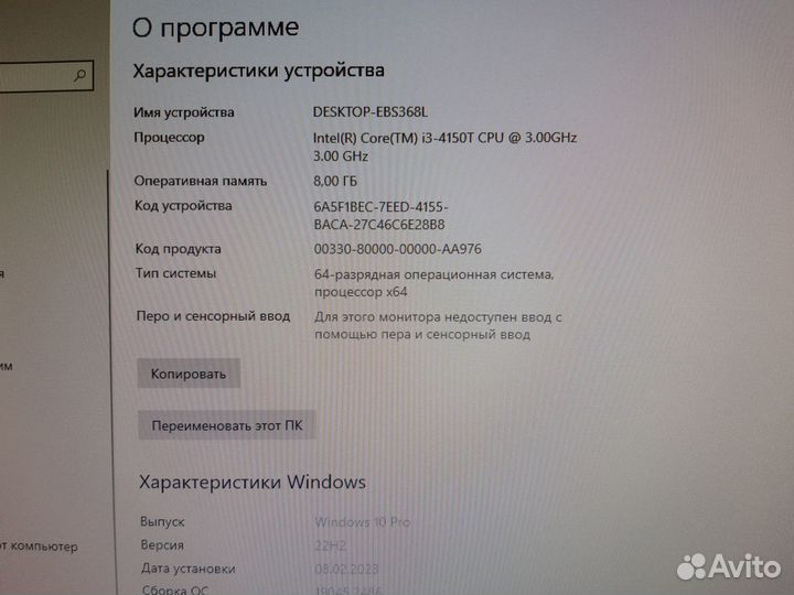 Моноблок Dell Inspiron 20 3048 с гарантией