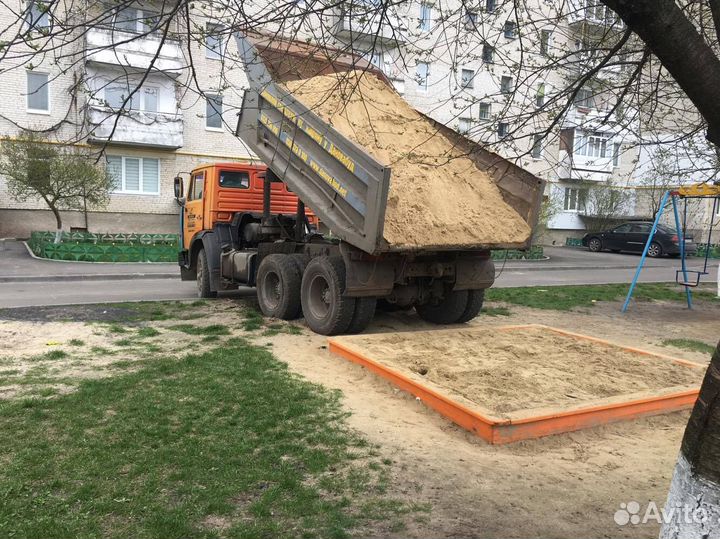 Песок для фундаменда