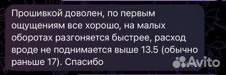 Чип тюнинг Hyundai Santa Fe 2