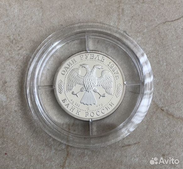 Монеты серебро