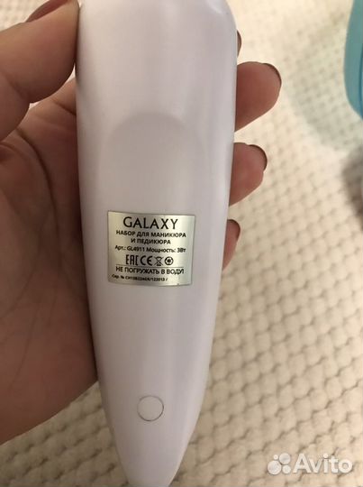 Маникюрный набор