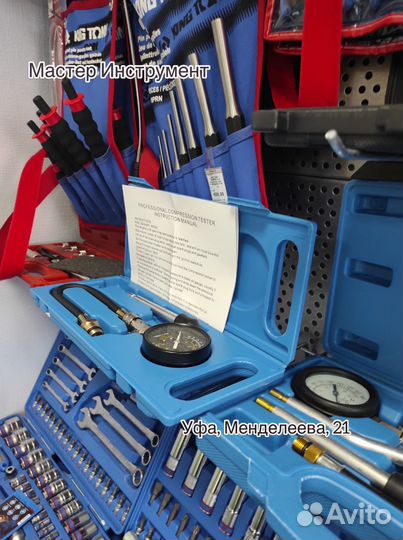 Компрессометр бензиновый