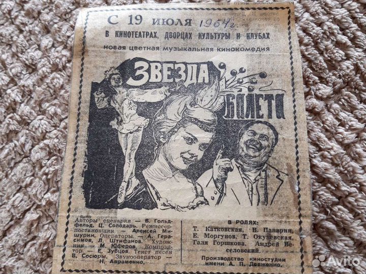 Старинные фотографии