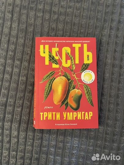 Книги из домашней библиотеки