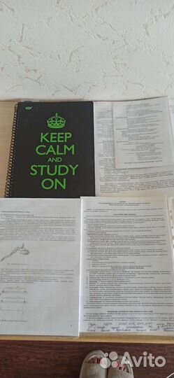 Медицинские методички, тетради