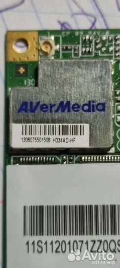 Avermedia TV тюнер
