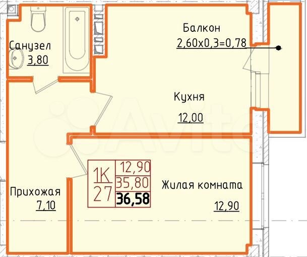 1-к. квартира, 36,6 м², 4/5 эт.
