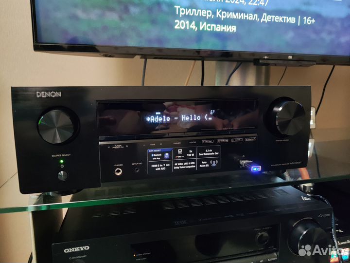 Denon AVR-X550BT 4K/Bluetooth/Vision