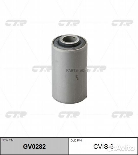 CTR cvis-3 Сайлентблок рессоры RR D-16 isuzu ELF N