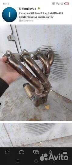 Выпускной коллектор 4-2-1 (паук) G4GC. Ceed 2.0