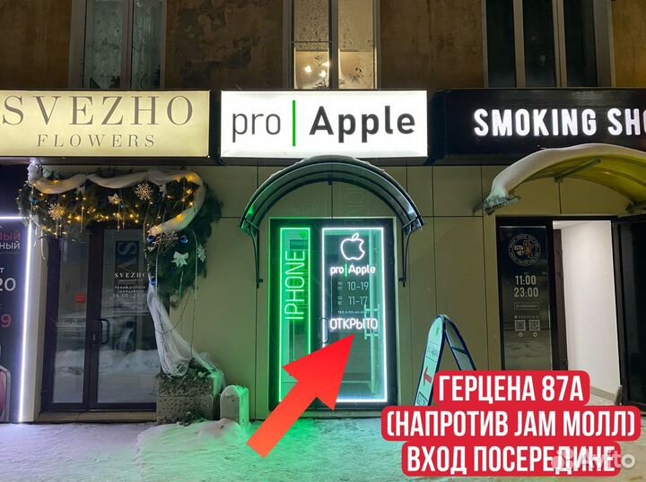 iPhone 13 Pro Max, 256 ГБ