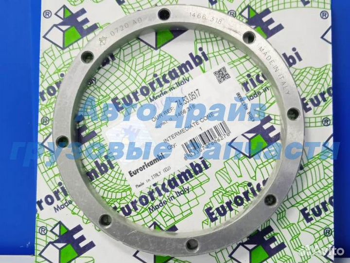 Конус промежуточный кпп GRS900 грузовиков Скания