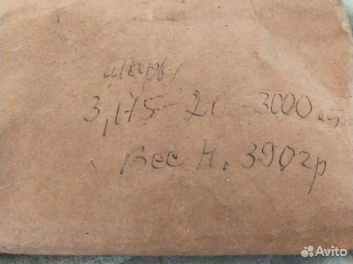 Шарики стальные металлические 1мм-12мм СССР