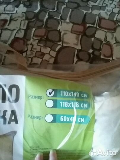 Одеяло детское