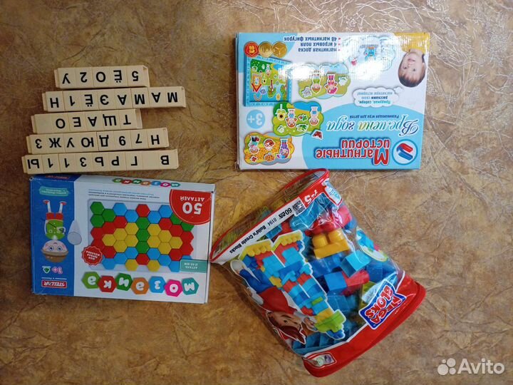 Игровой набор для детей