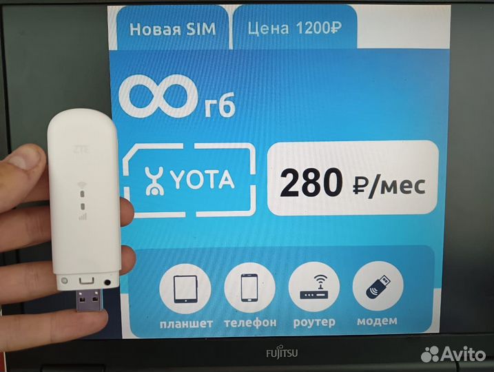 WiFi модем 3G/4G LTE