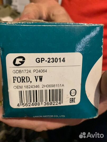 Тормозные колодки Volkswagen Amarok