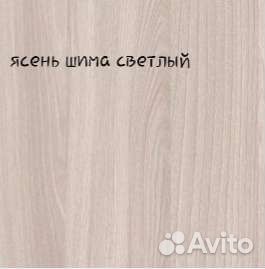 Новый Стол с ящиками,Дуб Сонома