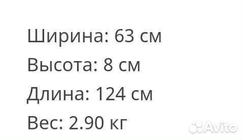 Матрас детский 120 60 новый