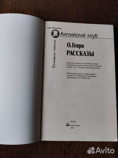 Книги по английскому языку