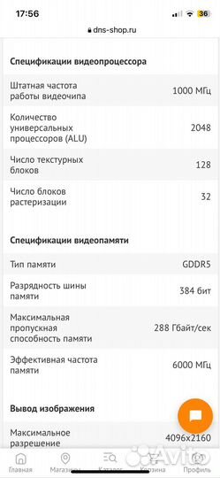 Видеокарта r9 280x