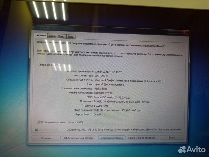 Ноутбук packard bell/Core i5-3230M