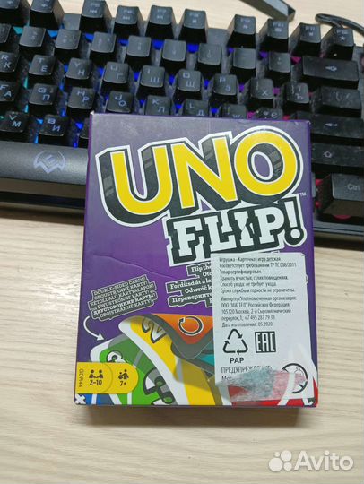 Uno Flip