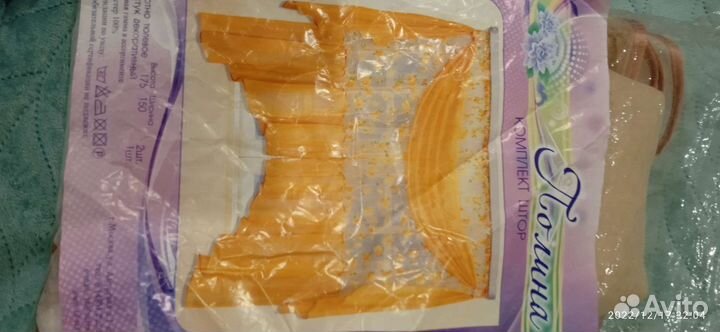 Комплект штор