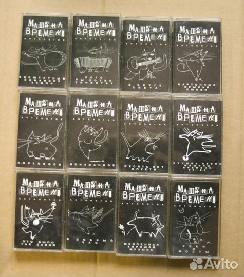 Аудиокассеты. Русский рок