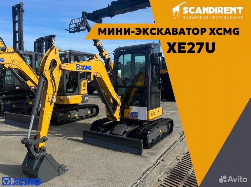 Мини-экскаватор XCMG XE27U, 2023