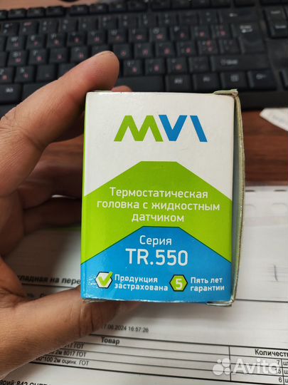 Термоголовка с жидкостным датчиком MVI TR. 550.01