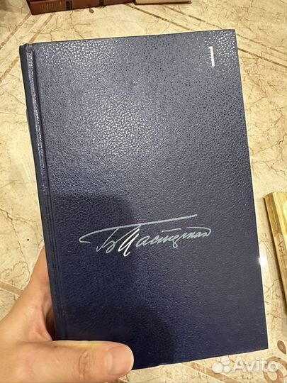 Пастернак собрание сочинений в 5-ти томах