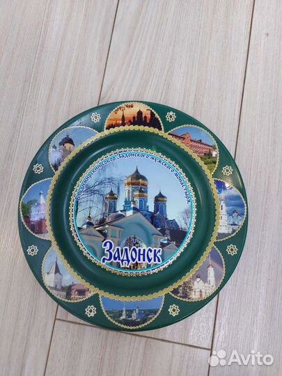 Декоративная тарелка