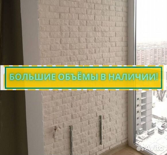 Гипсовая плитка