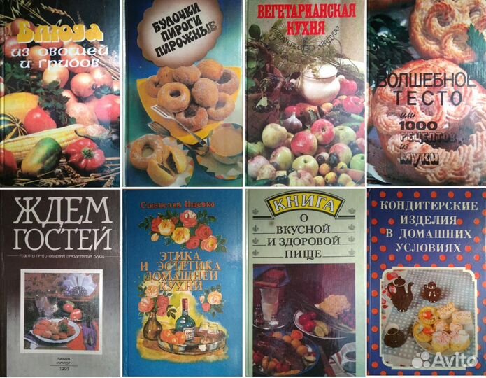 Кулинария, консервирование, диеты