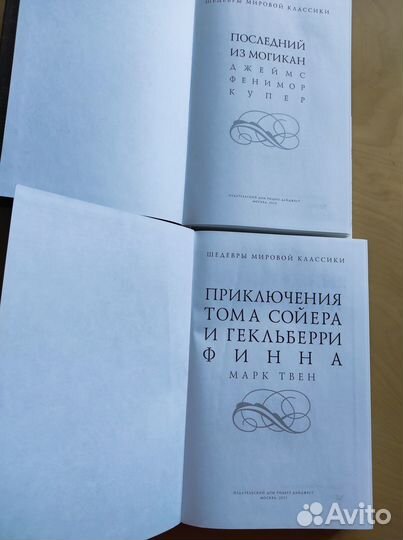 Книги издательства Ридерз Дайджест