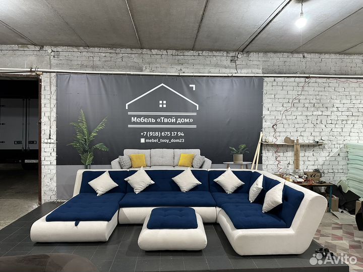 Диван валенсия