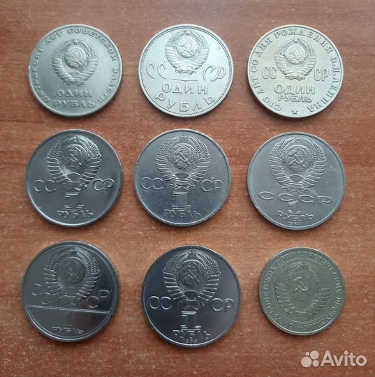 Юбилейные монеты СССР