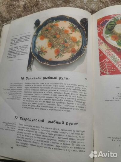 Продам книгу