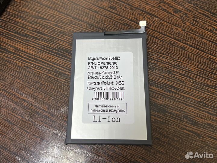 Аккумулятор Infinix Hot 11 X689F BL-51BX