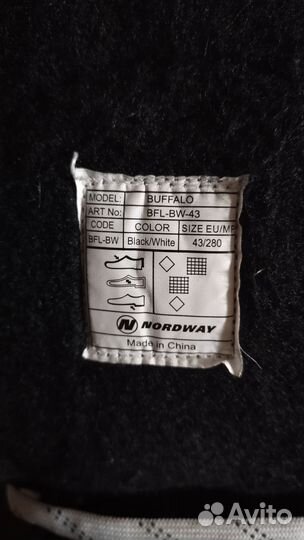 Коньки хоккейные