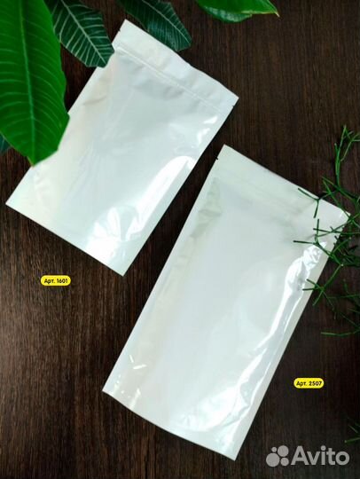 Дой пак металлизированный белый с замком ZIP-lock