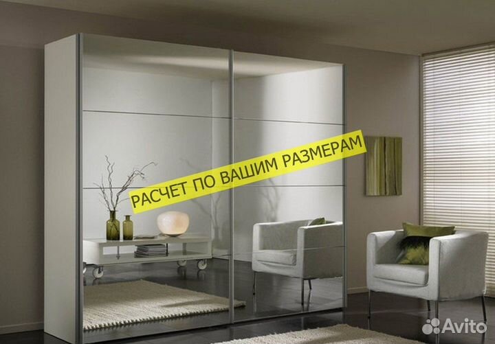 Шкаф с зеркалом от производителя