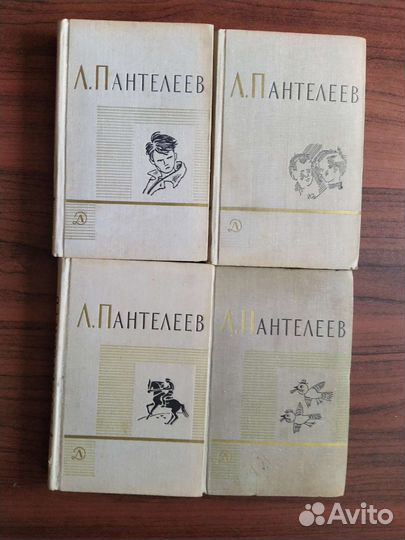 Пантелеев Л