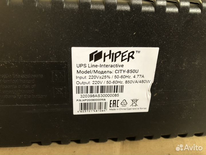 Ибп Источник Бесперебой. Питания hiper City-850U