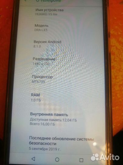 Huawei y5 lite