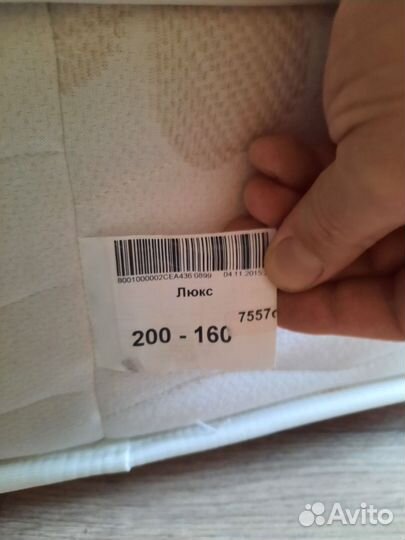 Матрас 160х200 бу