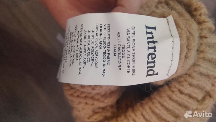 Шапка Intrend женская бежевая