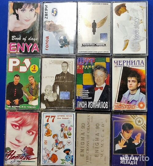 Студийные магнитофонные кассеты 90- х годов